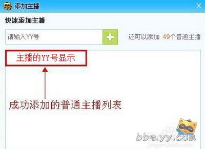 yy直播伴侣有手机版吗直播伴侣手机版app官方下载