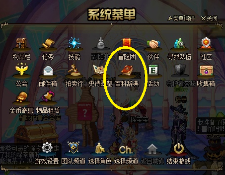 dnf卡片词典手机版dnf卡片合成在哪里合