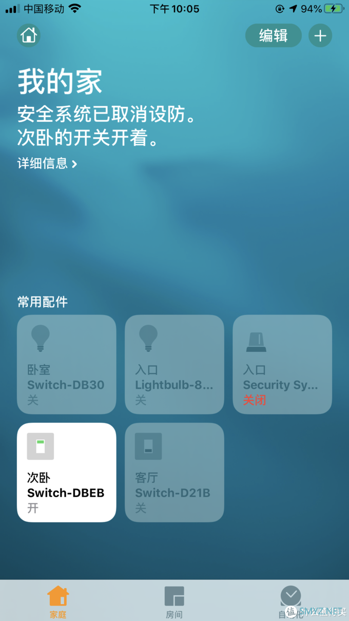 米家pc客户端米家电脑版怎么下载