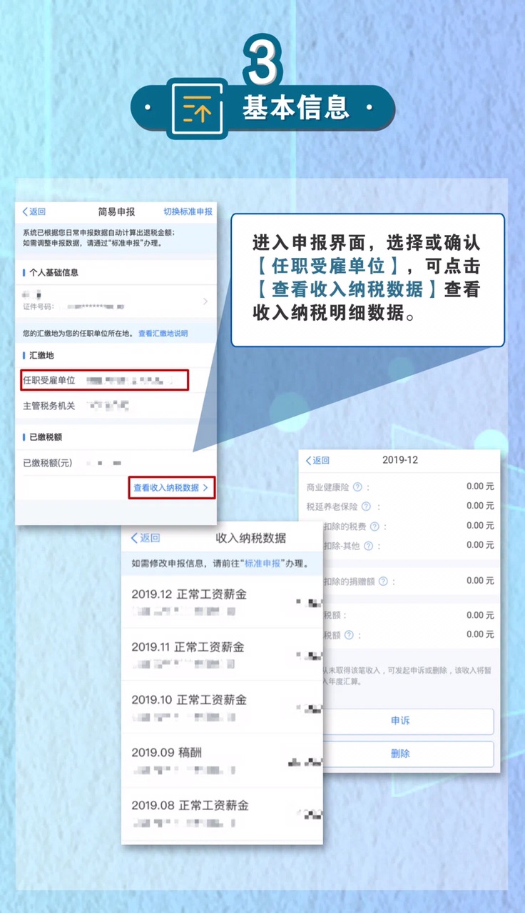 灵通资讯电子版手机版运城灵通资讯招聘网电子版
