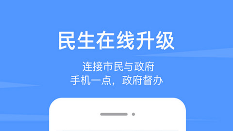 观海客户端观海新闻客户端下载-第2张图片-太平洋在线下载