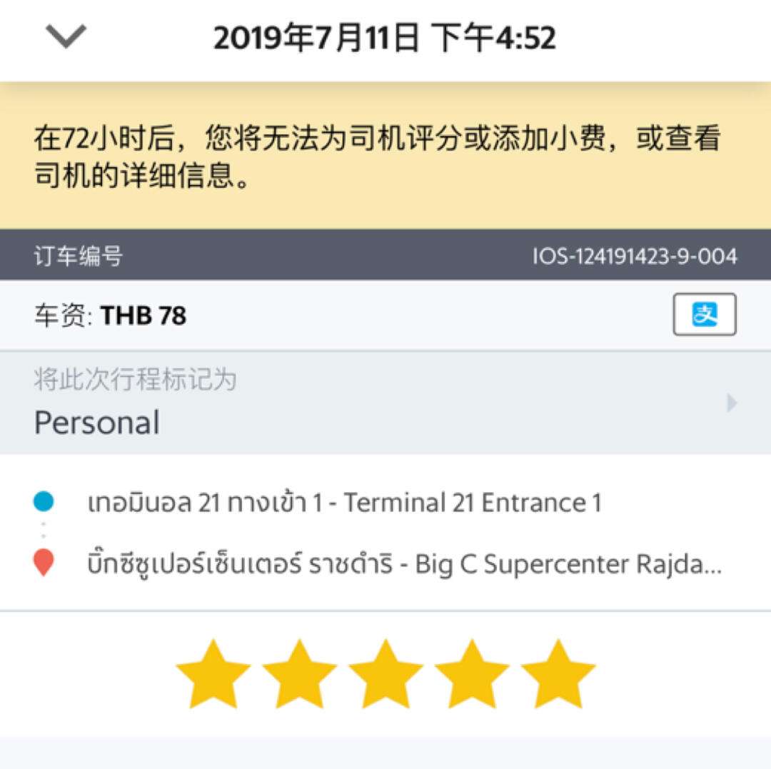 手机版grab怎么打车grab怎么打车界面没有