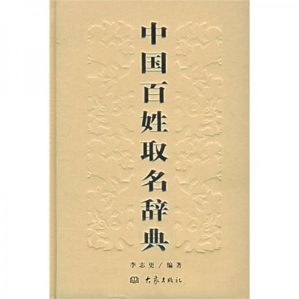 大象词典苹果版大象轻量版苹果版-第2张图片-太平洋在线下载