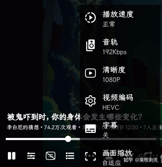 bilibiliapp安卓版bilibili安卓客户端下载-第2张图片-太平洋在线下载