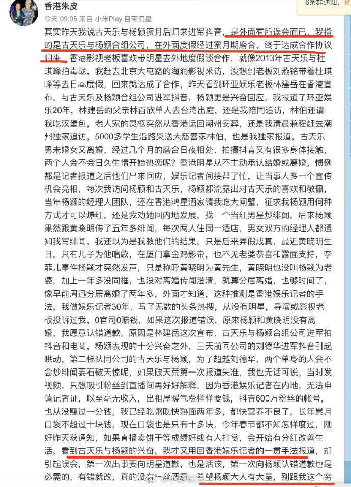 小影记者客户端电脑视频剪辑软件排名-第1张图片-太平洋在线下载