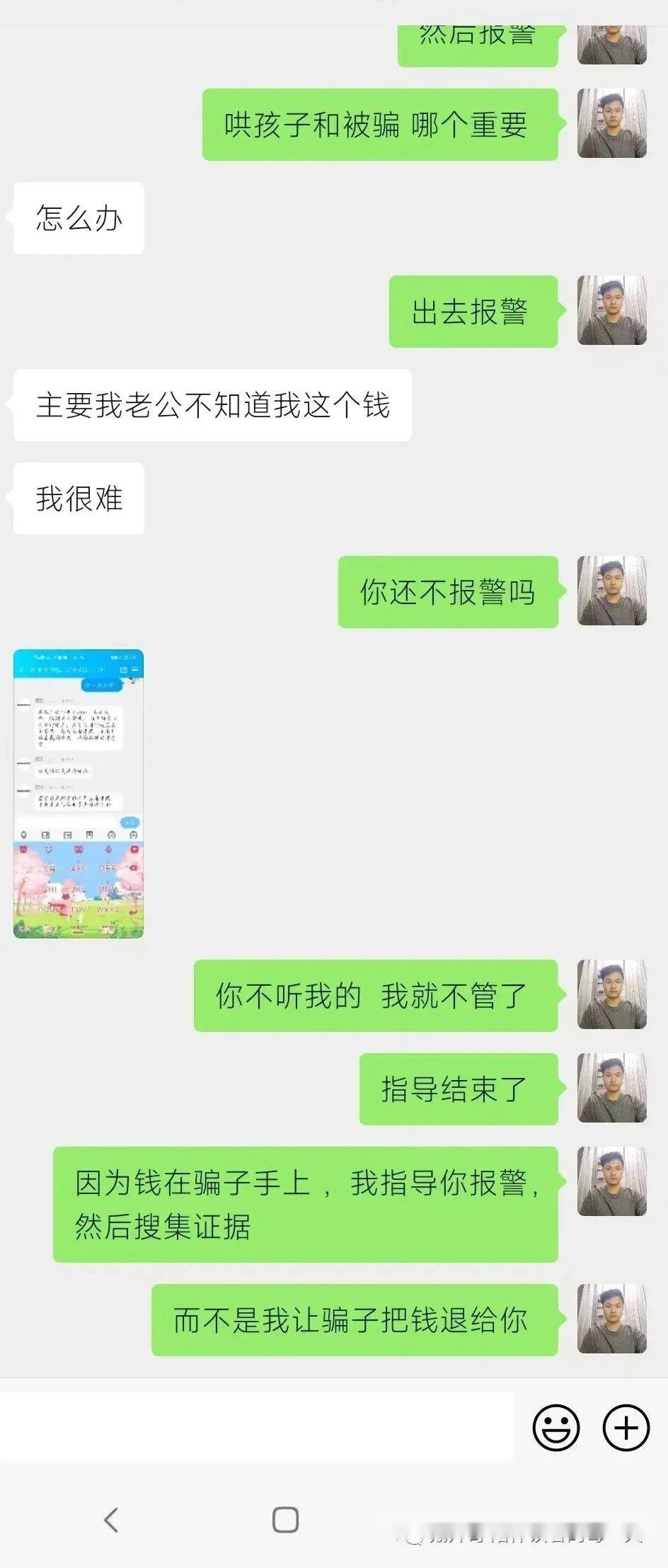 海象理财客户端海象理财兑付系统无法登录怎么办