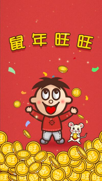 旺旺手机客户端旺旺app怎么下载安装-第1张图片-太平洋在线下载