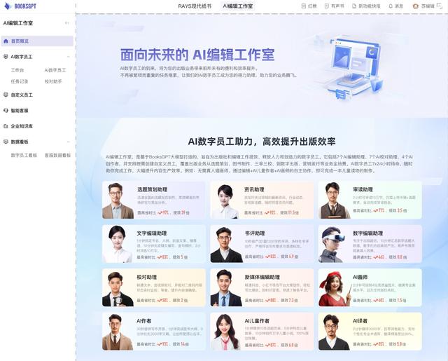 客户端人工智能gtp人工智能官网-第2张图片-太平洋在线下载