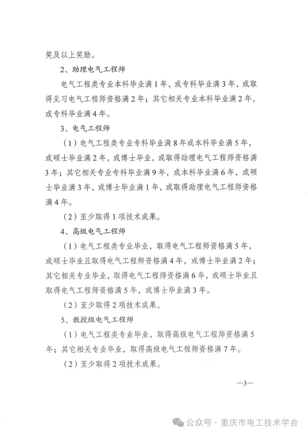 手机版看不了pdf附件pdf文件手机和电脑打开不一样-第2张图片-太平洋在线下载