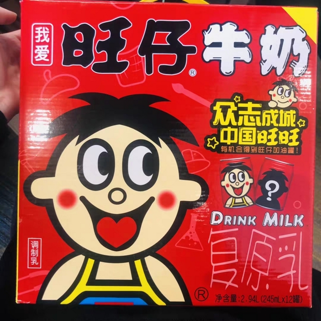 苹果版的旺旺淘宝苹果版下载