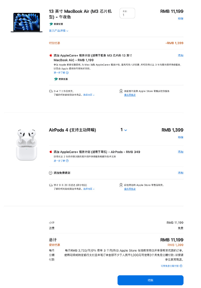 电脑降噪软件苹果版苹果声音降噪在哪设置