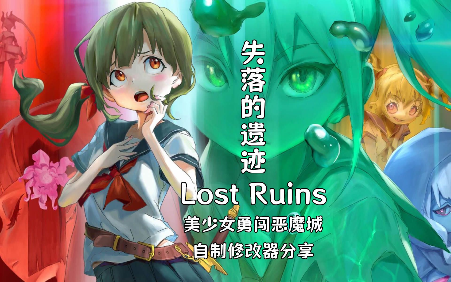 lostwithin安卓手机版lostlife迷失的生命152百度网盘-第2张图片-太平洋在线下载