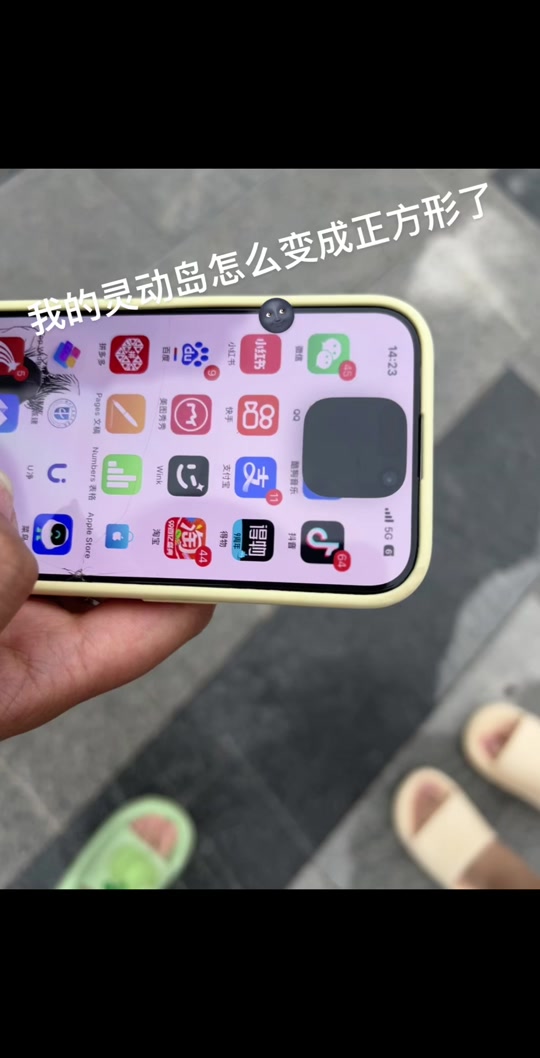 关屏锁定苹果版苹果强制横屏锁定