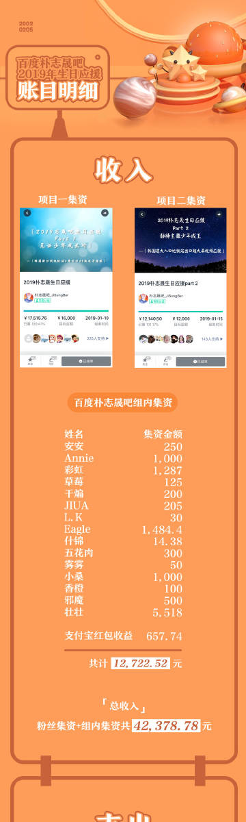 微博几个客户端微博客户端电脑版2022