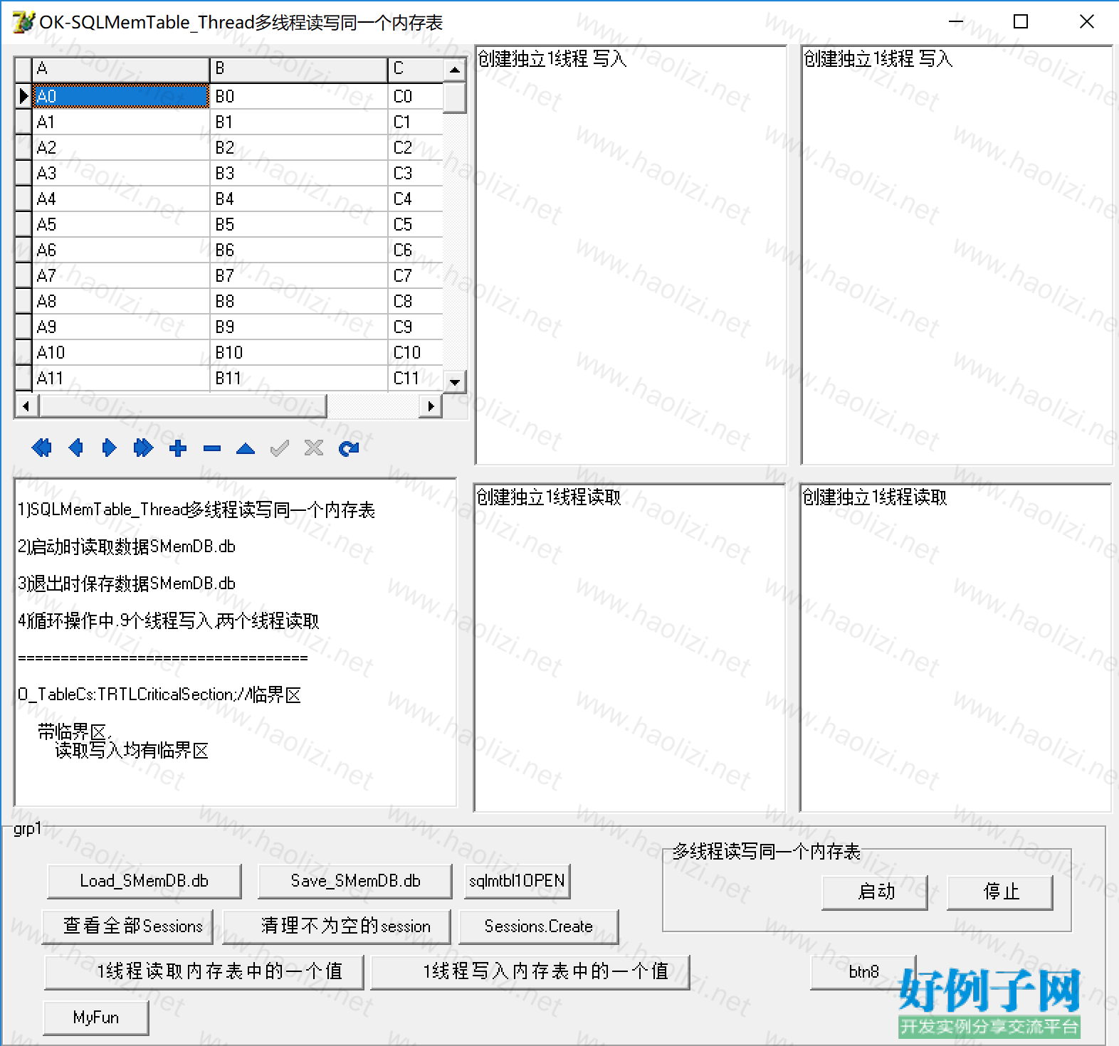 delphi读客户端内存delphi7检测内存命令