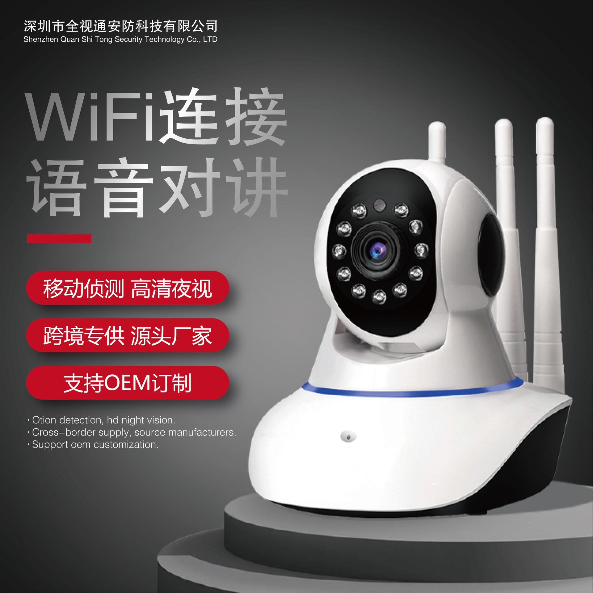 v380客户端v380pro官网下载
