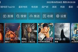鼎盛影视安卓版森林舞会游戏大厅下载