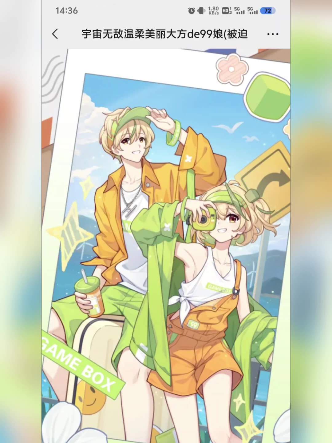 手机版4399游戏盒499游戏盒子下载安装