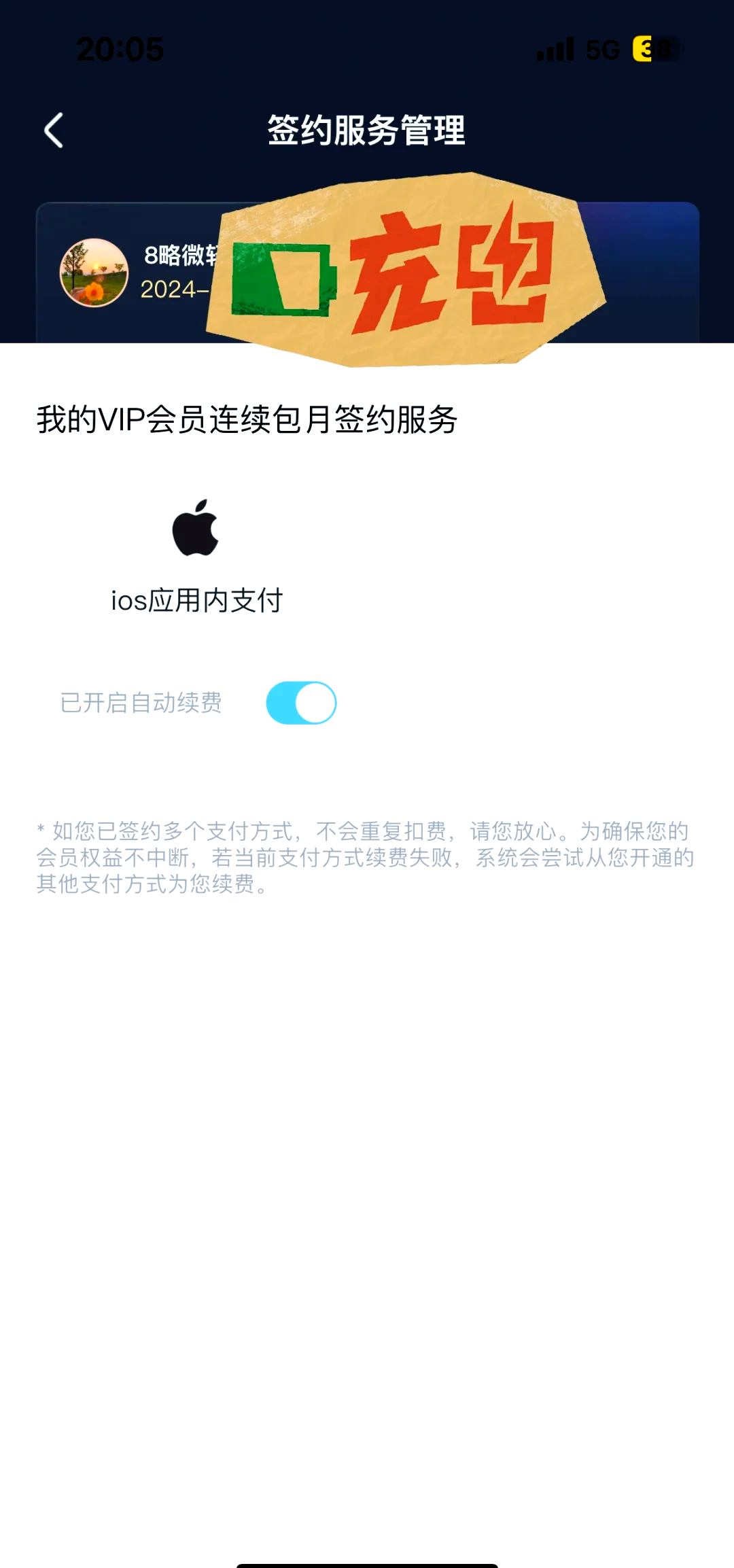 优酷客户端打不开优酷pc客户端官方下载电脑版