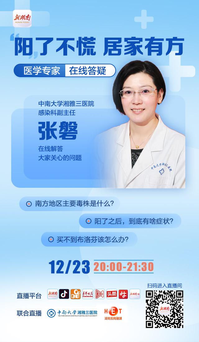 新湖南客户端通讯员宾迷湖南日报新湖南客户端投稿邮箱