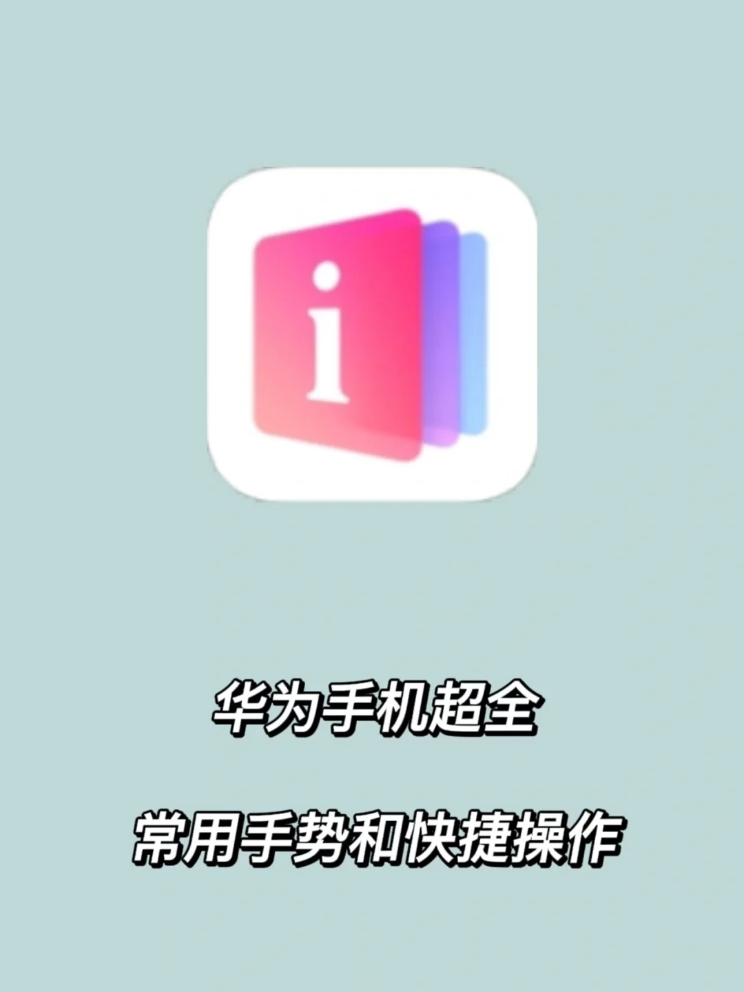 华为手机助手安卓版apk华为手机助手app官网下载安装apk