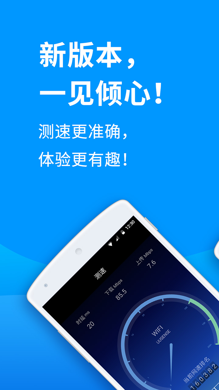 六·合助手安卓手机版6hzs6合助手电脑版下载