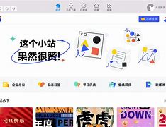 迅雷客服苹果版迅雷客服帮助中心-第2张图片-太平洋在线下载