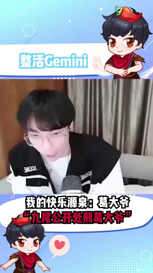 葛平手机版官方网站下载-第1张图片-太平洋在线下载