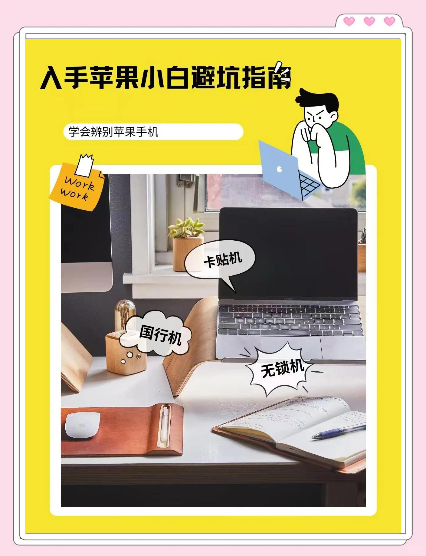 大陆版苹果和香港版苹果香港买苹果手表比大陆便宜多少