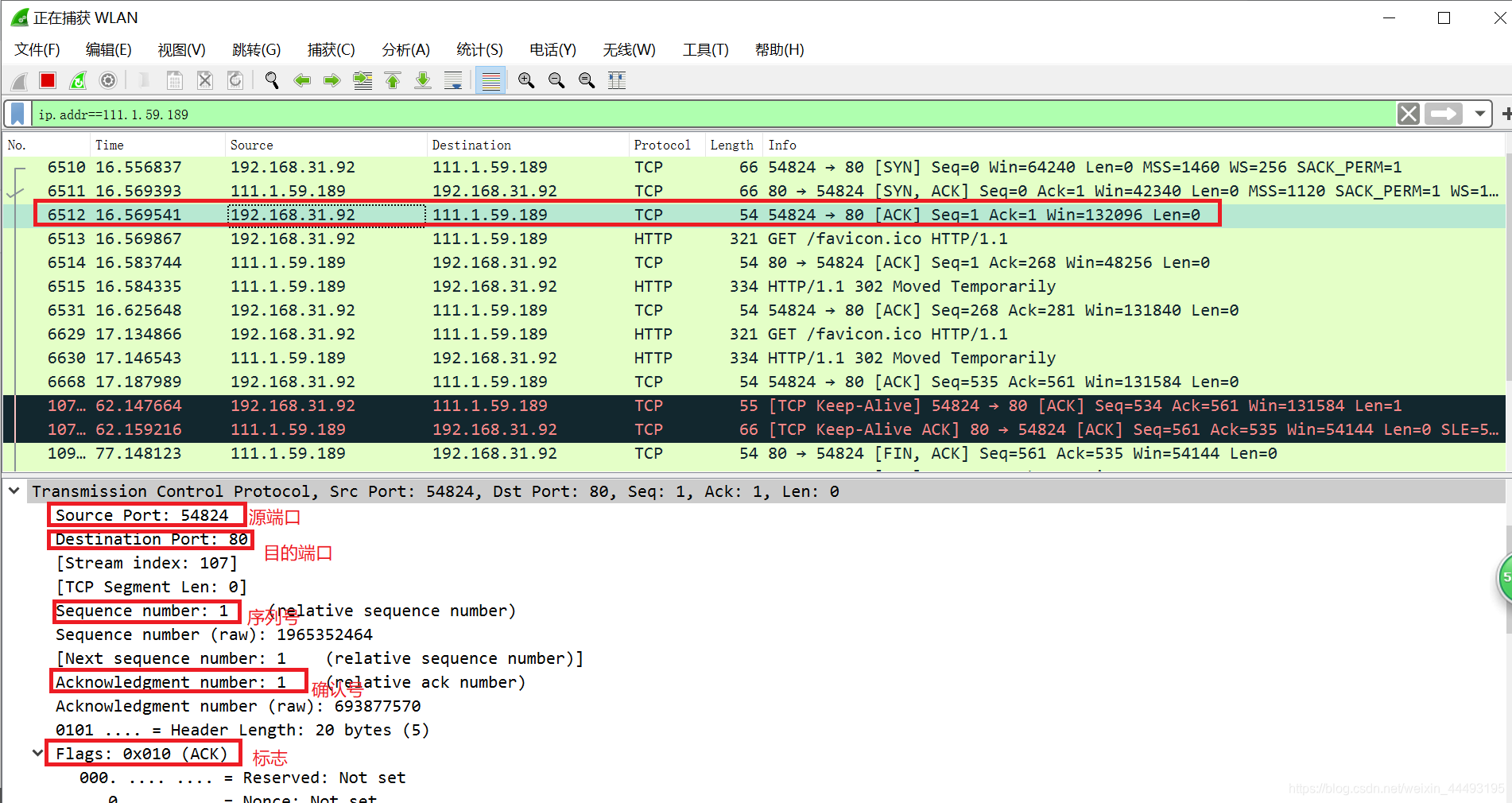 安卓版wireshark下载安卓抓包工具wireshark