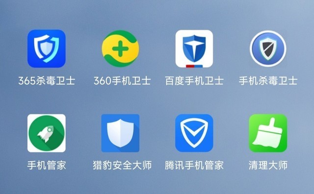 手机管家安卓版官网手机管家安卓版官方下载-第2张图片-太平洋在线下载