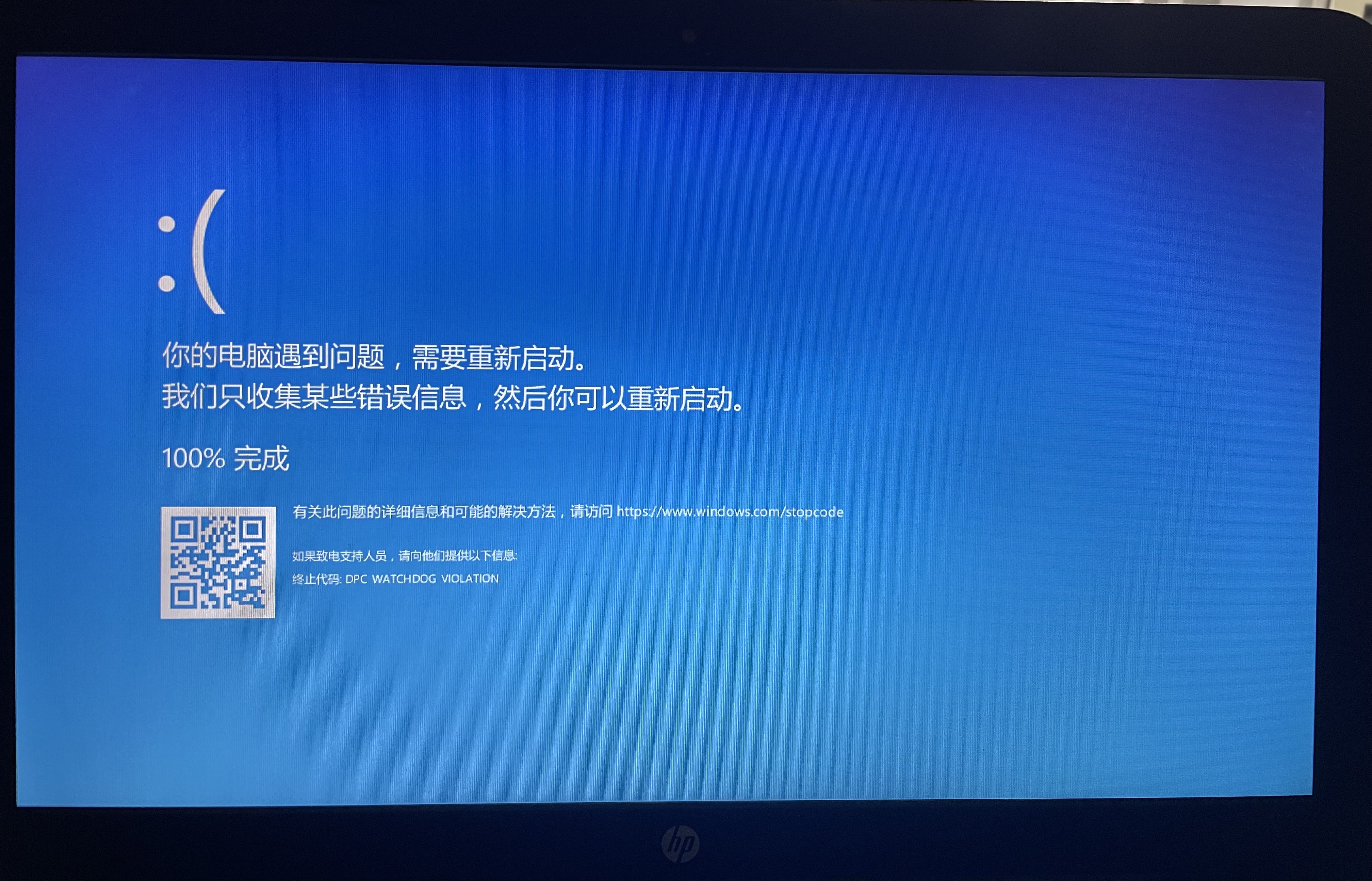 关于pixivios客户端蓝屏的信息-第2张图片-太平洋在线下载