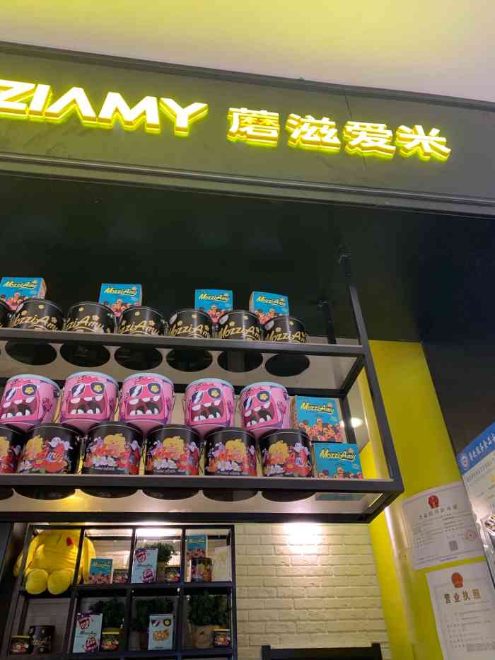 爱米客户端艾洣科技江苏有限公司-第1张图片-太平洋在线下载