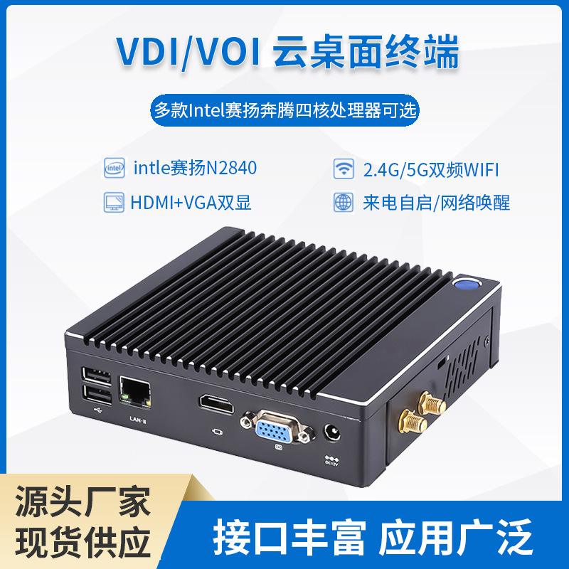 vdi零客户端如何下载directx