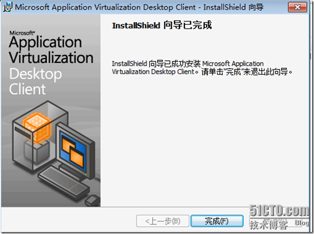 vdi零客户端如何下载directx-第2张图片-太平洋在线下载