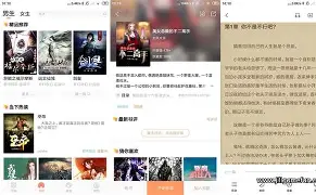 优阅安卓版优盈官网安卓版下载-第2张图片-太平洋在线下载