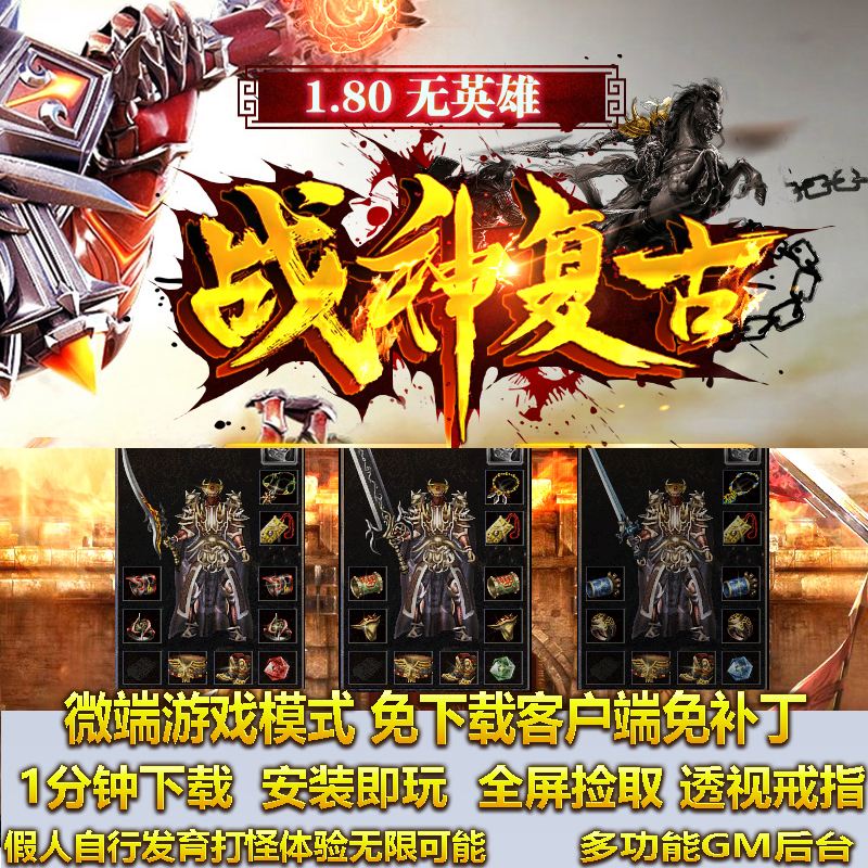 gom客户端npc谷歌浏览器网页版在线入口